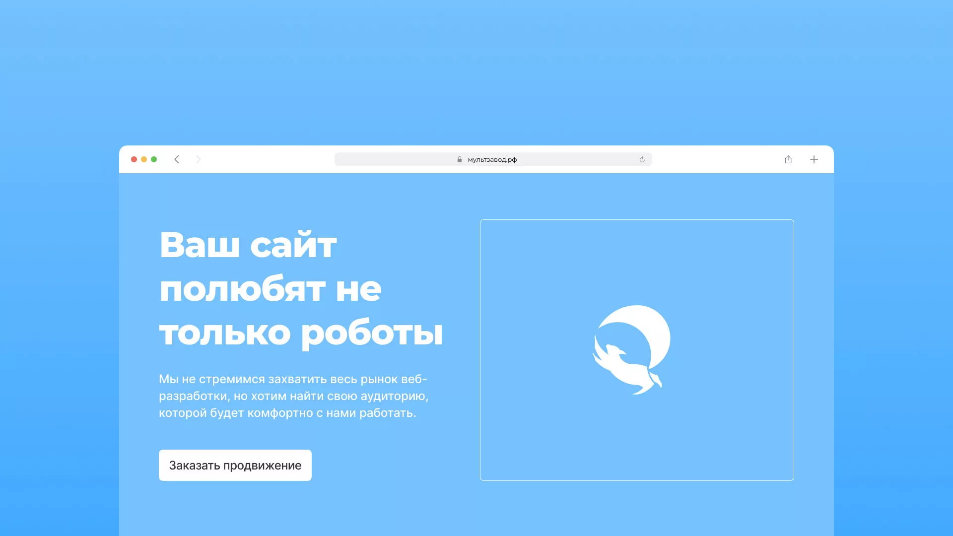 Продвижение сайтов в Миньяре Продвижение сайтов в Миньяре
