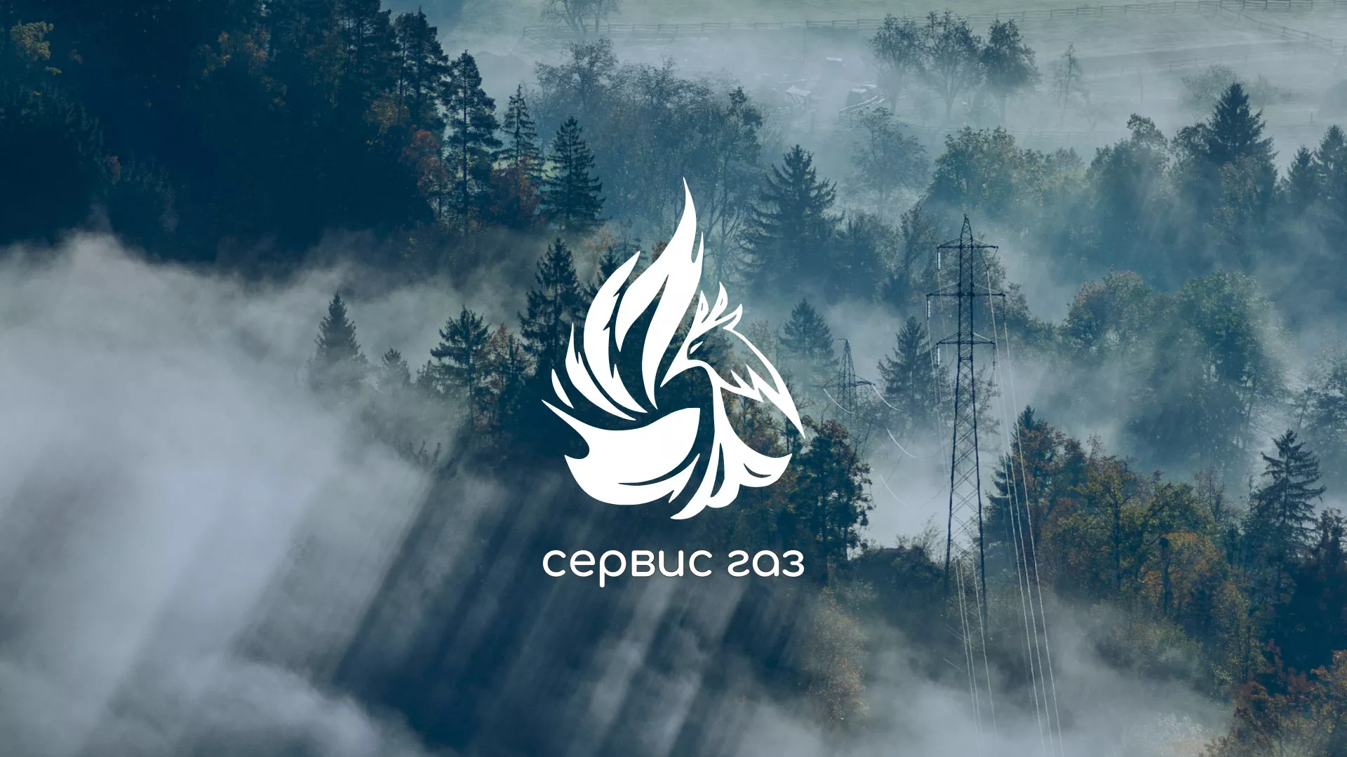 Создание сайта компании «Сервис газ» в Миньяре