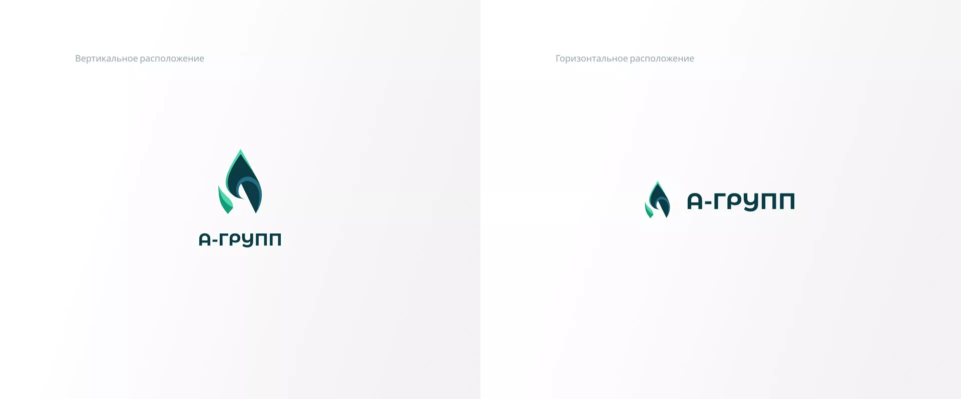 Создание логотипа в Миньяре для газовой компании