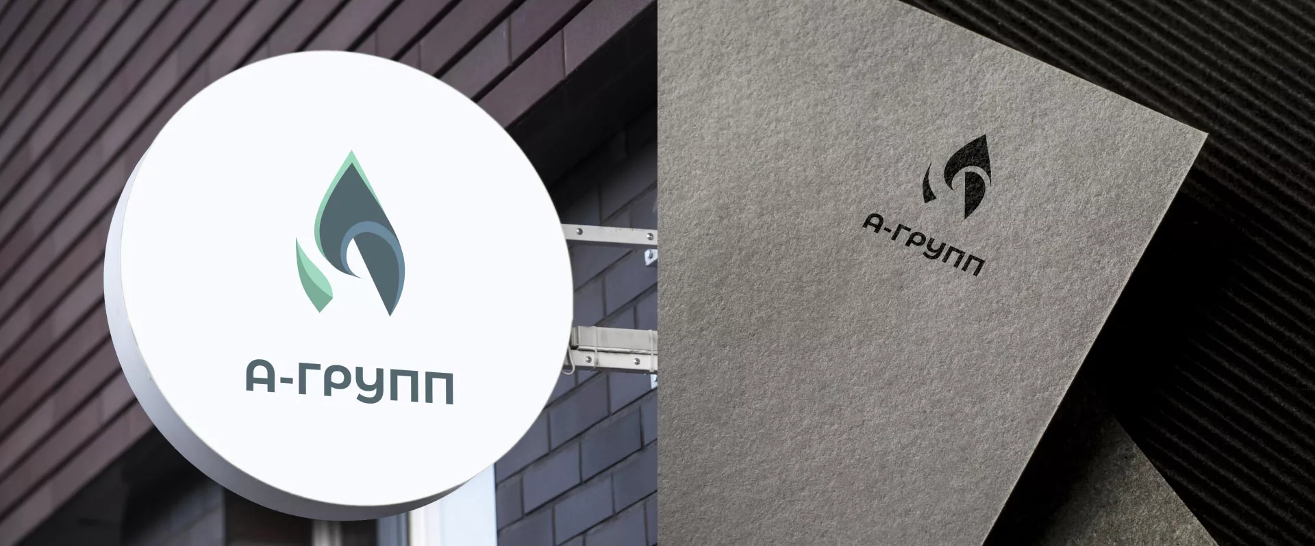 Создание логотипа в Миньяре для газовой компании