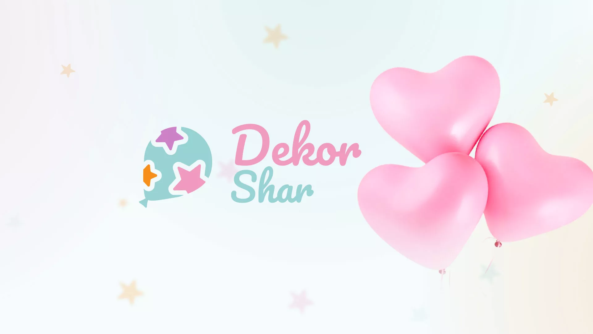 Разработка сайта в Миньяре для компании «ДекорШар»