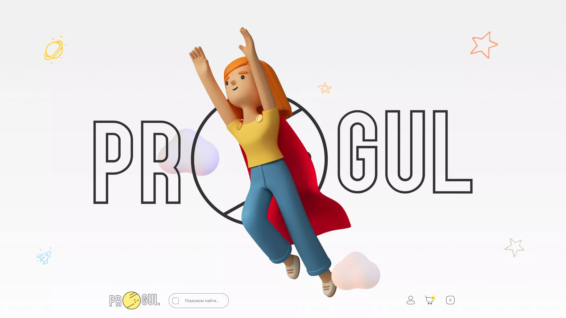 Создание онлайн-сервиса в Миньяре по рефератам и курсовым работам