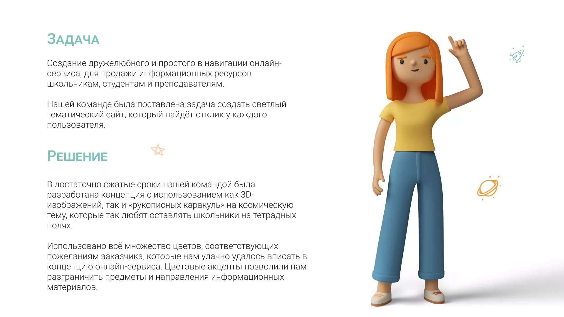 Создание онлайн-сервиса в Миньяре по рефератам и курсовым работам