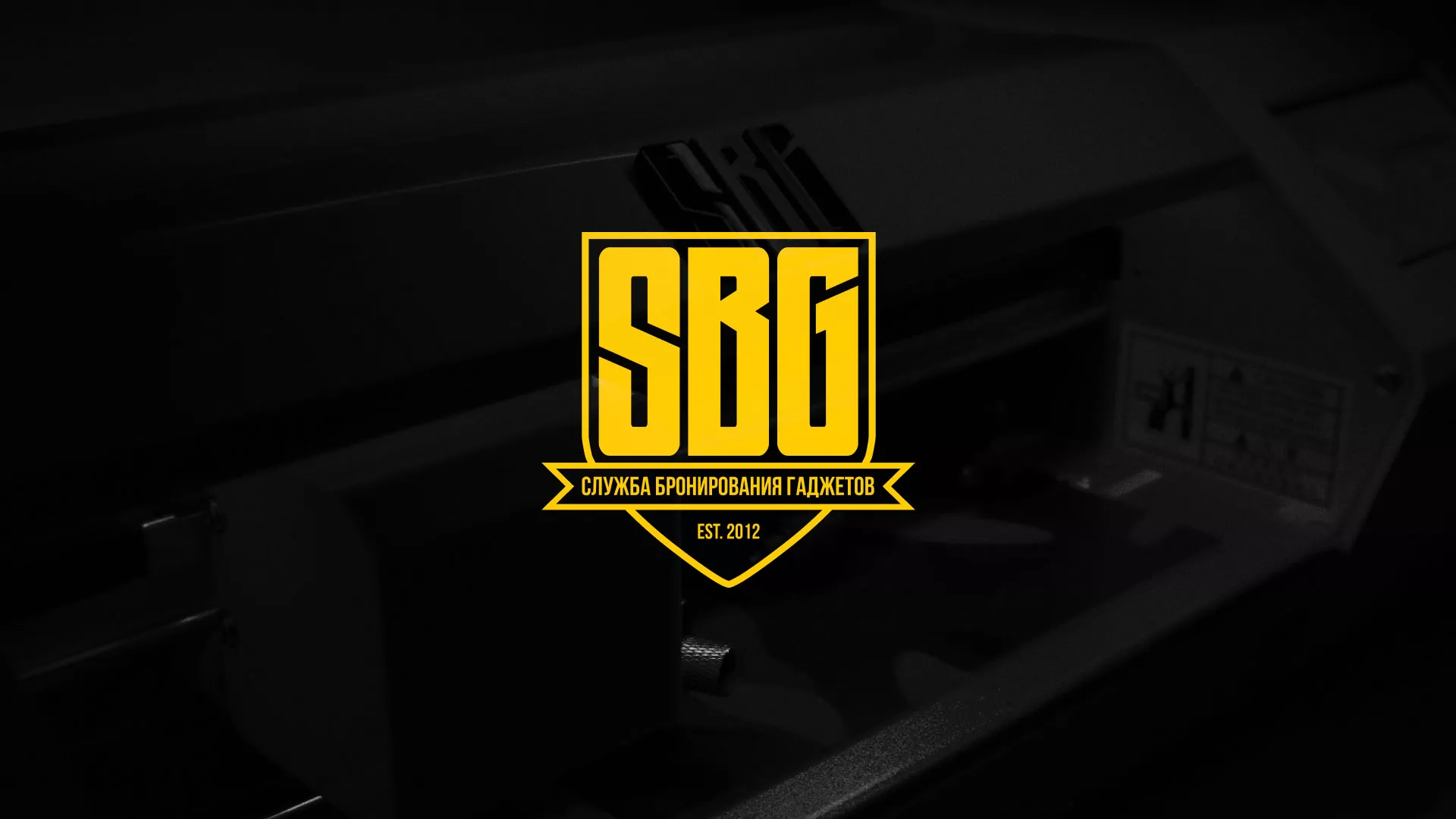 Разработка лендинга «Службы бронирования гаджетов» в Миньяре