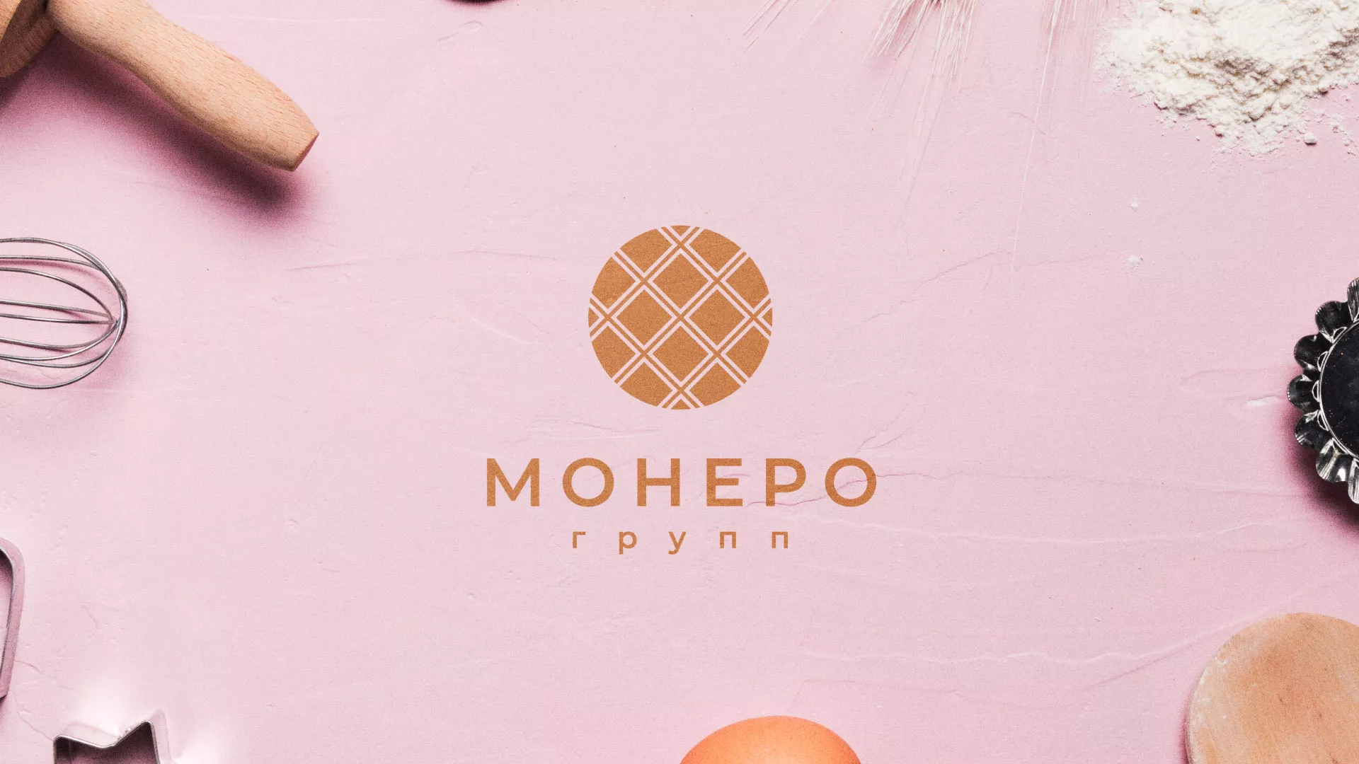 Разработка логотипа компании «Монеро групп» в Миньяре