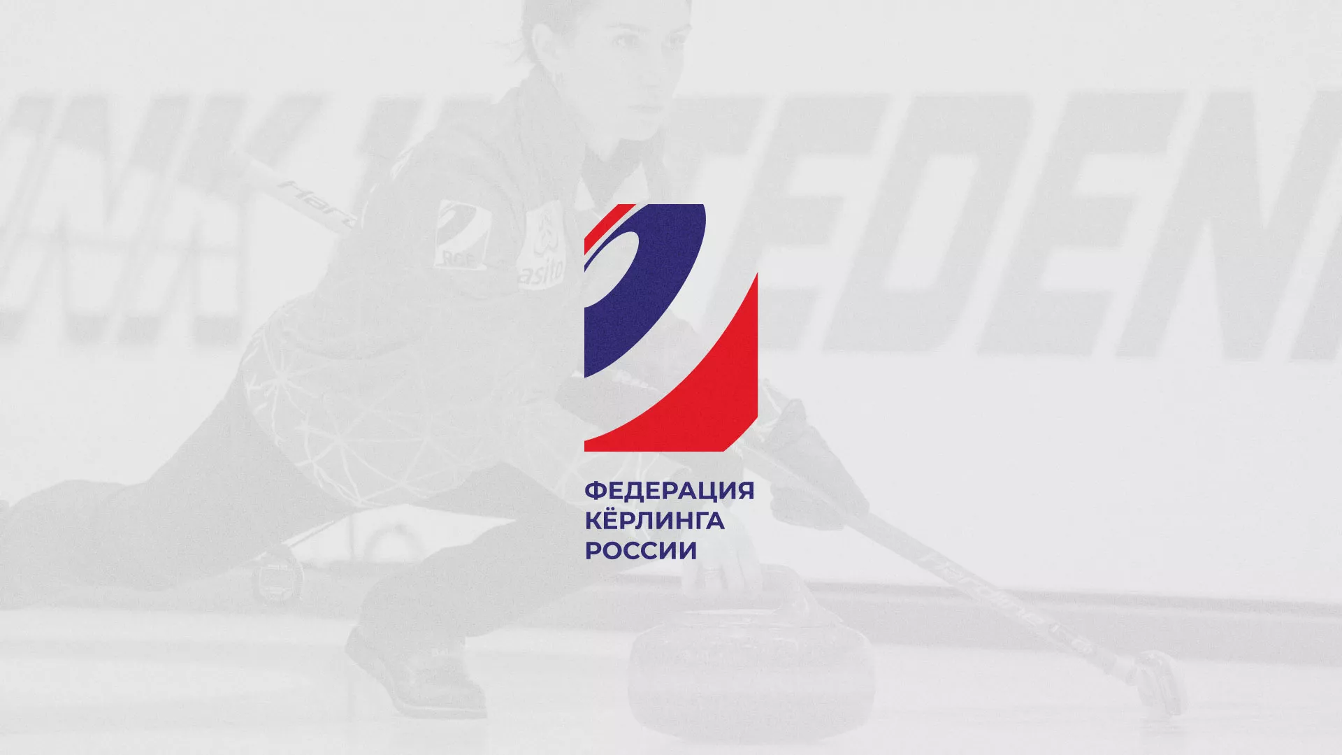 История о том, как мы делали в Миньяре модуль онлайн-записи для ФКР