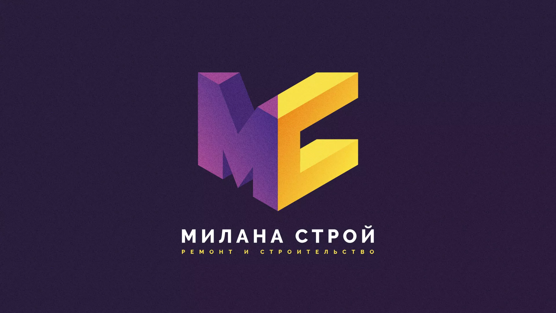 Разработка сайта строительной компании «Милана-Строй» в Миньяре