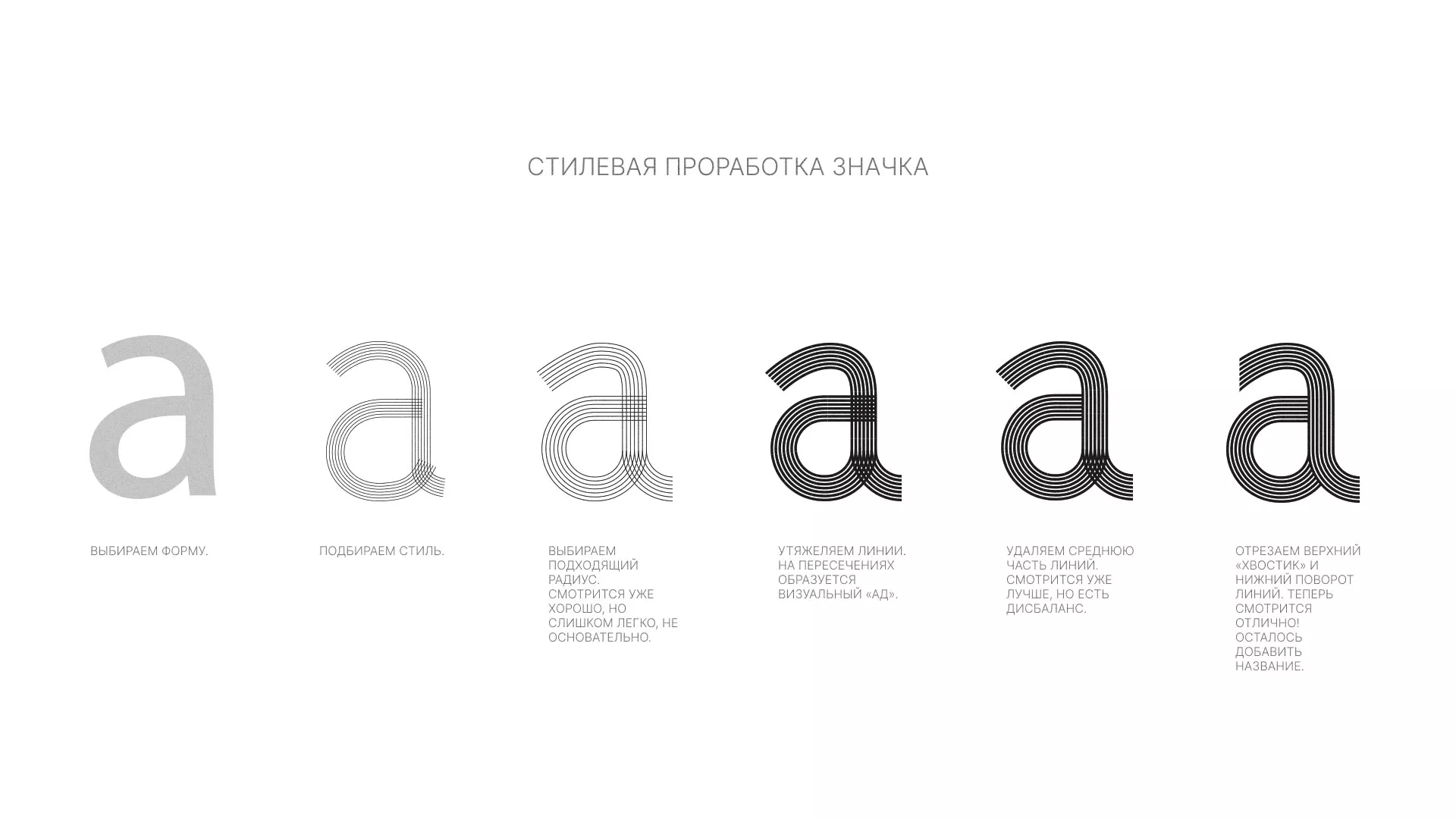 Разработка логотипа для коллегии адвокатов в Миньяре