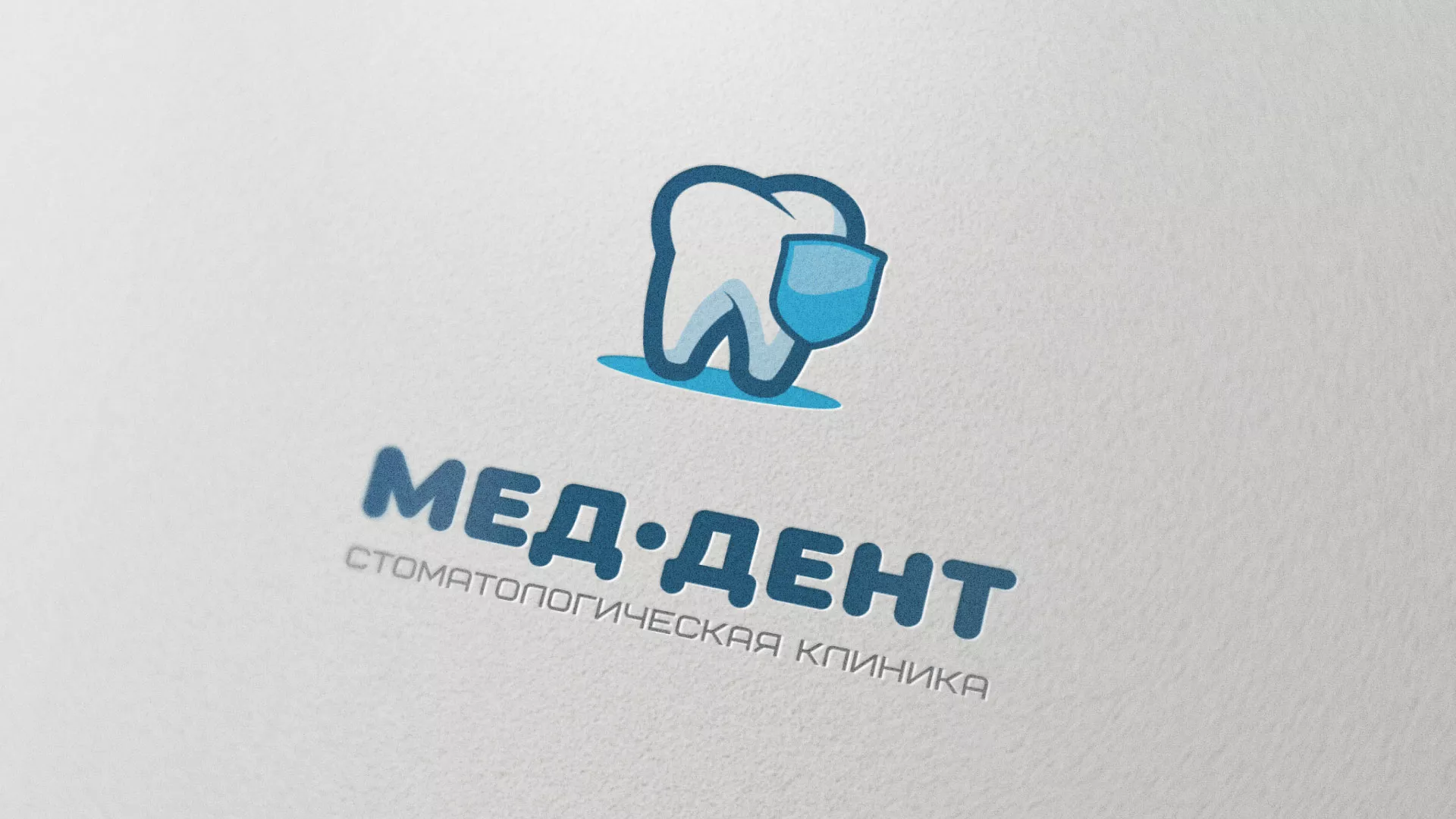 Разработка логотипа стоматологической клиники «МЕД-ДЕНТ» в Миньяре