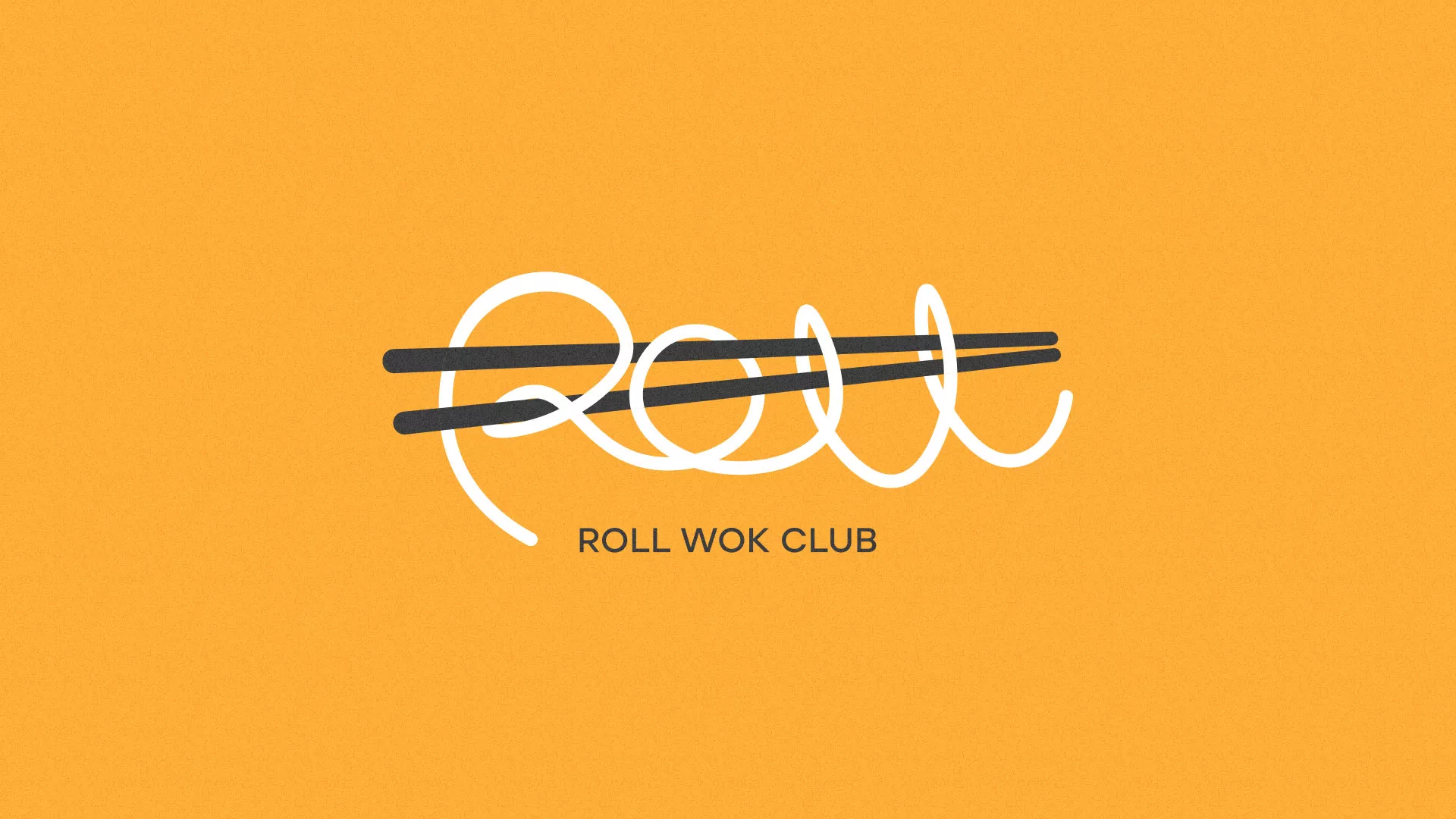 Создание дизайна упаковки в Миньяре для суши-бара «Roll Wok Club»