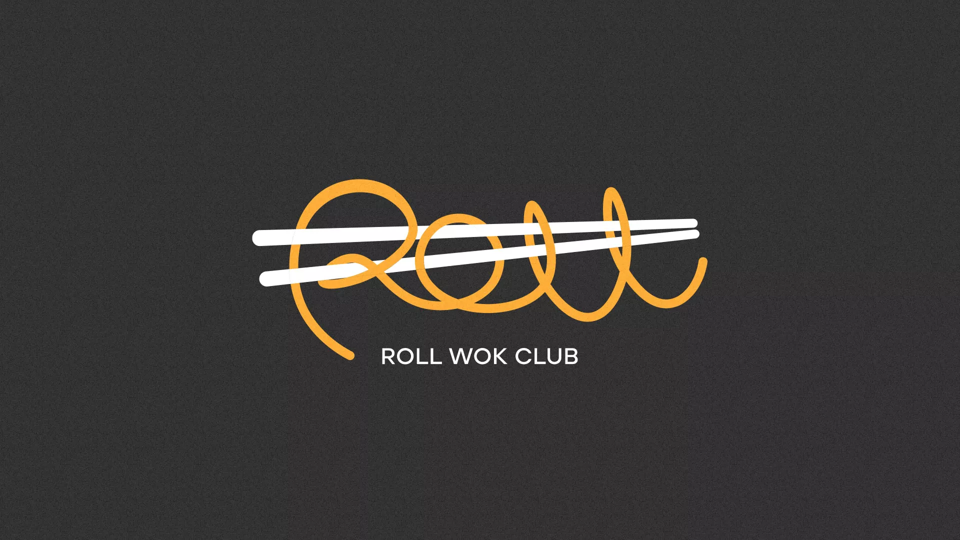 Создание дизайна листовок суши-бара «Roll Wok Club» в Миньяре